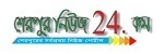 List of Sherpur Newspapers and Online News Portals sherpur news 24