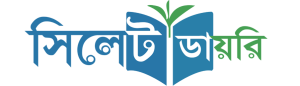 sylhetdiary