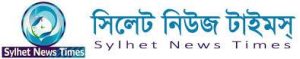 sylhetnewstimes