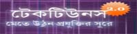techtunes.com.bd