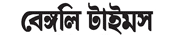 the bengali times