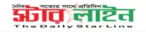 List of Feni Newspapers and Online News Portals daily starline