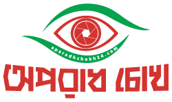 Online Bangla News Portals aparadhchokh24