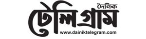 List of Manikganj Newspapers and Online News Portals dainiktelegram